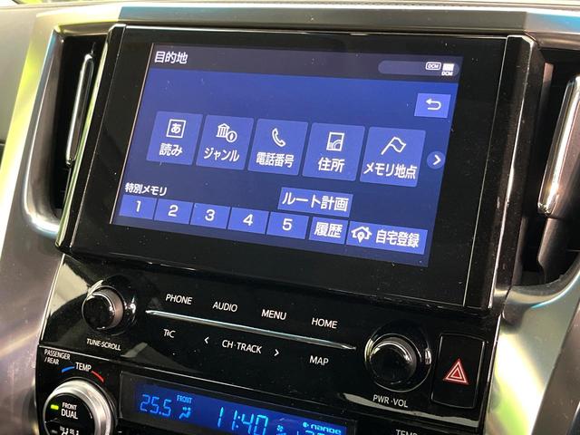 アルファードハイブリッド SR Cパッケージ 禁煙車 4WD サンルーフ フリップダウンモニター 純正9インチディスプレイオーディオ バックカメラ デジタルインナーミラー 黒革シート 両側パワースライドドア パワーバックドア ETC(37枚目)
