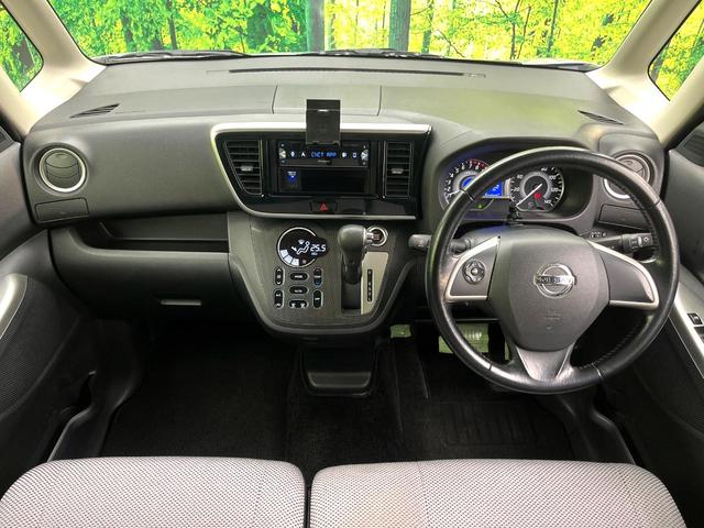 デイズルークス ライダー 禁煙車 両側電動スライドドア ETC HIDライト オートライト オートエアコン 純正15インチアルミ 電動格納ミラー パワーポイント スマートキー(2枚目)