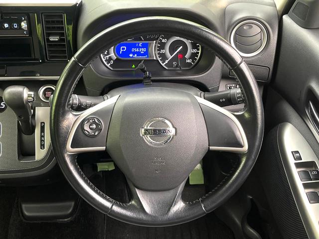 デイズルークス ライダー 禁煙車 両側電動スライドドア ETC HIDライト オートライト オートエアコン 純正15インチアルミ 電動格納ミラー パワーポイント スマートキー(11枚目)