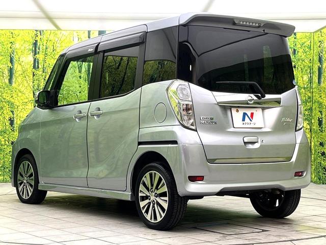 デイズルークス ライダー 禁煙車 両側電動スライドドア ETC HIDライト オートライト オートエアコン 純正15インチアルミ 電動格納ミラー パワーポイント スマートキー(47枚目)