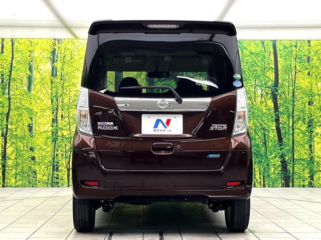 デイズルークス ハイウェイスター X 純正SDナビ アラウンドビューモニター パワースライドドア HIDヘッドライト アイドリングストップ フルセグTV インテリジェントキー オートエアコン Bluetooth再生 純正14インチアルミ(15枚目)