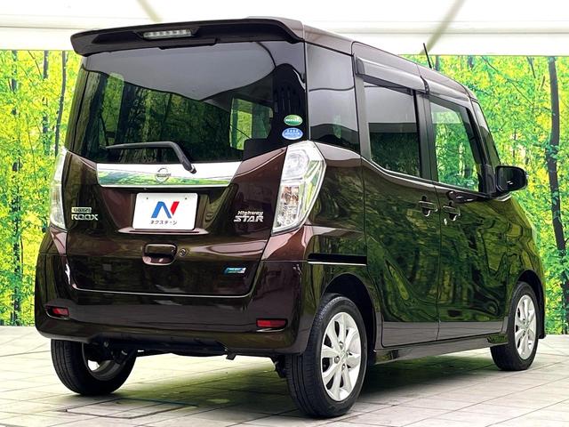 デイズルークス ハイウェイスター X 純正SDナビ アラウンドビューモニター パワースライドドア HIDヘッドライト アイドリングストップ フルセグTV インテリジェントキー オートエアコン Bluetooth再生 純正14インチアルミ(17枚目)