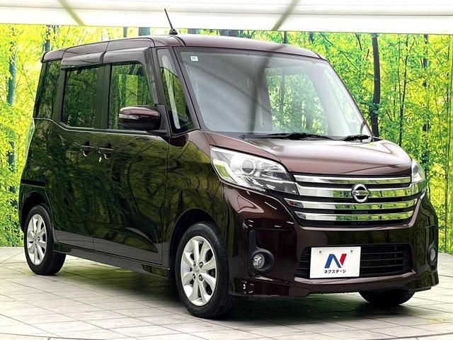 デイズルークス ハイウェイスター X 純正SDナビ アラウンドビューモニター パワースライドドア HIDヘッドライト アイドリングストップ フルセグTV インテリジェントキー オートエアコン Bluetooth再生 純正14インチアルミ(40枚目)