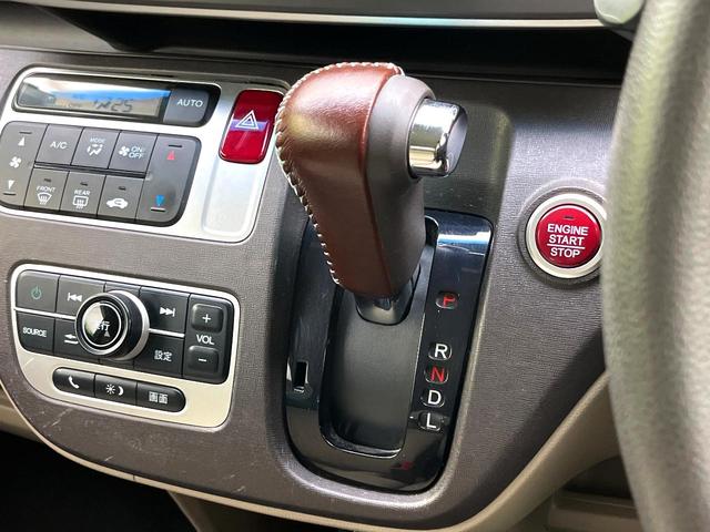 Ｎ－ＯＮＥ Ｇ・Ｌパッケージ　ＳＤナビ　バックカメラ　禁煙車　スマートキー　ＨＩＤヘッド　ＥＴＣ　１５インチアルミ　オートライト　オートエアコン　Ｂｌｕｅｔｏｏｔｈ　ＣＤ　ＤＶＤ再生　フルセグ（32枚目）