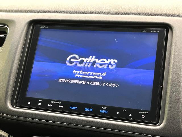 ヴェゼル ハイブリッドＸ　純正８型ナビ　バックカメラ　スマートキー　ＬＥＤヘッドライト　純正１６インチアルミホイール　パドルシフト　オートライト　クルーズコントロール　電動パーキング　ＥＴＣ　ドライブレコーダー　禁煙車（4枚目）