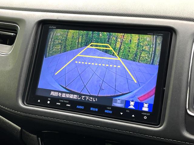 ヴェゼル ハイブリッドＸ　純正８型ナビ　バックカメラ　スマートキー　ＬＥＤヘッドライト　純正１６インチアルミホイール　パドルシフト　オートライト　クルーズコントロール　電動パーキング　ＥＴＣ　ドライブレコーダー　禁煙車（5枚目）