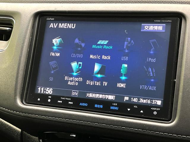 ヴェゼル ハイブリッドＸ　純正８型ナビ　バックカメラ　スマートキー　ＬＥＤヘッドライト　純正１６インチアルミホイール　パドルシフト　オートライト　クルーズコントロール　電動パーキング　ＥＴＣ　ドライブレコーダー　禁煙車（36枚目）