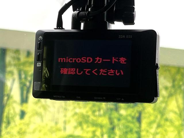 ソリオバンディット ハイブリッドＭＶ　禁煙車　純正ディスプレイオーディオ　全周囲カメラ　シートヒーター　両側電動スライドドア　セーフティサポート　ＬＥＤヘッド　純正１５インチアルミ　ＥＴＣ　オートライト　オートエアコン　スマートキー（39枚目）