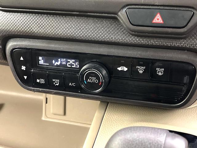 Ｎ－ＢＯＸ Ｇホンダセンシング　禁煙車　ＳＤナビ　バックカメラ　アダプティブクルーズコントロール　ＬＥＤヘッドライト　スライドドア　スマートキー　オートエアコン　オートライト　電動格納ミラー　パワーウィンドウ　ＥＴＣ（31枚目）