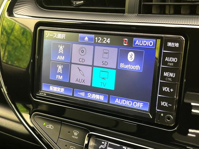 アクア Ｓスタイルブラック　禁煙車　衝突軽減ブレーキ　純正ナビ　バックカメラ　オートエアコン　スマートキー　ＬＥＤヘッドライト　オートハイビーム　電動格納ミラー　パワーウィンドウ　車線逸脱抑制装置　ＥＴＣ（35枚目）