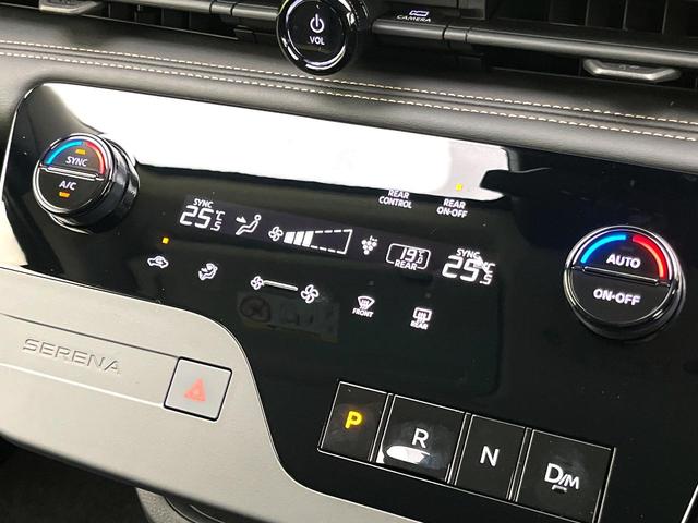 セレナ ハイウェイスターＶ　登録済未使用車　純正１２．３インチナビ　アラウンドビューモニター　プロパイロット　ハンズフリー両側電動スライドドア　純正１６インチアルミ　ＬＥＤヘッド　パドルシフト　オートライト　オートエアコン（35枚目）