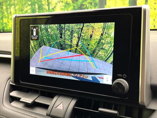ＲＡＶ４ Ｘ　禁煙車　４ＷＤ　純正８型ディズプレイオーディオ　バックカメラ　レーダークルーズコントロール　オートブレーキホールド　オートエアコン　ＬＥＤヘッドライト　純正１７インチアルミ　スマートキー　ＥＴＣ（5枚目）
