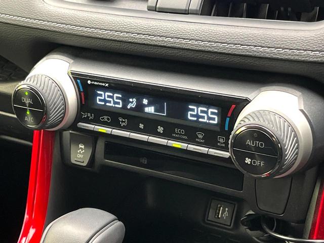 ＲＡＶ４ Ｘ　禁煙車　４ＷＤ　純正８型ディズプレイオーディオ　バックカメラ　レーダークルーズコントロール　オートブレーキホールド　オートエアコン　ＬＥＤヘッドライト　純正１７インチアルミ　スマートキー　ＥＴＣ（7枚目）