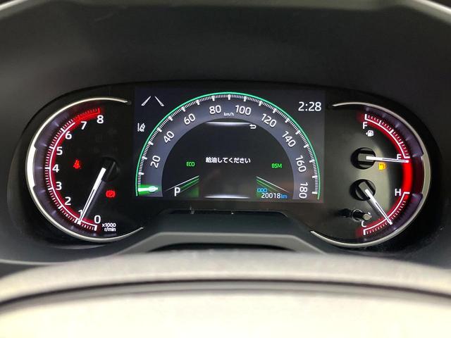 ＲＡＶ４ Ｘ　禁煙車　４ＷＤ　純正８型ディズプレイオーディオ　バックカメラ　レーダークルーズコントロール　オートブレーキホールド　オートエアコン　ＬＥＤヘッドライト　純正１７インチアルミ　スマートキー　ＥＴＣ（24枚目）