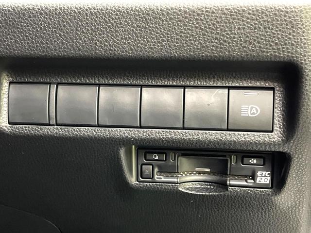 ＲＡＶ４ Ｘ　禁煙車　４ＷＤ　純正８型ディズプレイオーディオ　バックカメラ　レーダークルーズコントロール　オートブレーキホールド　オートエアコン　ＬＥＤヘッドライト　純正１７インチアルミ　スマートキー　ＥＴＣ（33枚目）