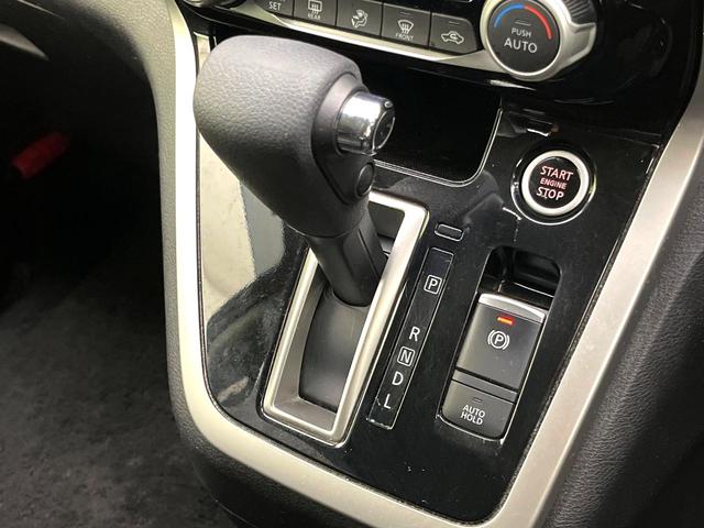 セレナ ハイウェイスター　プロパイロットエディション　禁煙車　純正ナビ　バックカメラ　プロパイロット　ハンズフリー機能付き両側パワースライドドア　ＬＥＤヘッドライト　純正１６インチアルミ　オートエアコン　スマートキー　ドライブレコーダー　ＥＴＣ（30枚目）