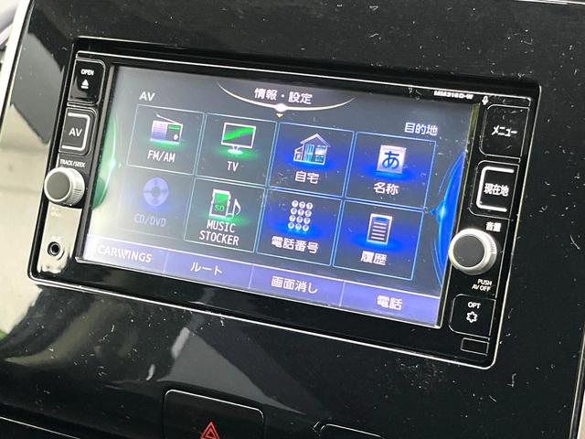 セレナ ハイウェイスター　プロパイロットエディション　禁煙車　純正ナビ　バックカメラ　プロパイロット　ハンズフリー機能付き両側パワースライドドア　ＬＥＤヘッドライト　純正１６インチアルミ　オートエアコン　スマートキー　ドライブレコーダー　ＥＴＣ（32枚目）