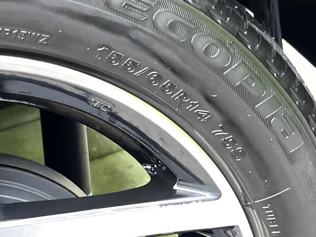 ルークス ハイウェイスター　Ｘ　純正９型ディスプレイ　禁煙車　全周囲カメラ　パワースライドドア　オートエアコン　スマートキー　ＬＥＤヘッド　インテリジェントエマージェンシーブレーキ　純正１４インチアルミ　ＬＥＤヘッド　ドラレコ（43枚目）