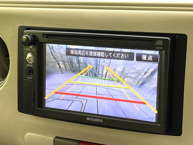 ミラココア ココアプラスＸ　禁煙車　フルセグナビ　バックカメラ　ルーフレール　オートエアコン　キーレス　電動格納ミラー　純正１４インチホイール　プライバシーガラス　パワーウィンドウ　フロアマット　ドアバイザー（4枚目）