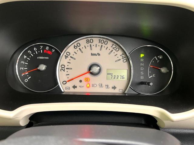 ミラココア ココアプラスＸ　禁煙車　フルセグナビ　バックカメラ　ルーフレール　オートエアコン　キーレス　電動格納ミラー　純正１４インチホイール　プライバシーガラス　パワーウィンドウ　フロアマット　ドアバイザー（24枚目）