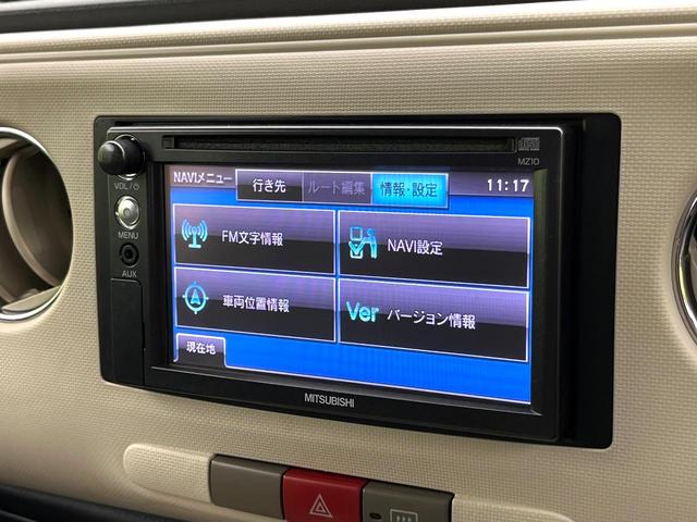 ミラココア ココアプラスＸ　禁煙車　フルセグナビ　バックカメラ　ルーフレール　オートエアコン　キーレス　電動格納ミラー　純正１４インチホイール　プライバシーガラス　パワーウィンドウ　フロアマット　ドアバイザー（28枚目）