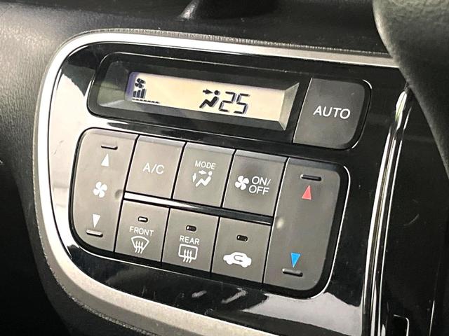 N-BOXカスタム G・Lパッケージ 禁煙車 SDナビ バックカメラ パワースライドドア ETC スマートキー HIDヘッドライト オートライト オートエアコン 純正14インチアルミ HIDヘッド 電動格納ミラー BLUETOOTH(30枚目)