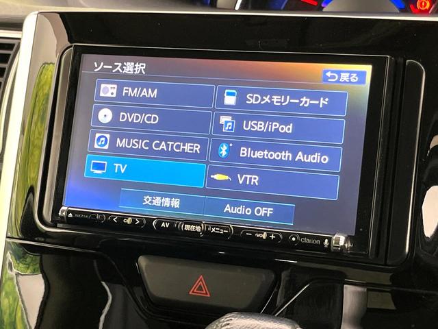 タント カスタムRS SA 禁煙車 ターボ SDナビ 衝突軽減ブレーキ オートエアコン 両側パワースライドドア LEDヘッドライト 純正15インチアルミ 電動格納ミラー パワーウィンドウ オートライト ETC(29枚目)