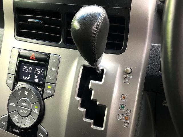 ヴォクシー ＺＳ　煌ＩＩ　禁煙車　ＳＤナビ　両側パワースライドドア　バックカメラ　オートエアコン　スマートキー　ＨＩＤヘッドライト　純正１６インチアルミ　オートライト　ＥＴＣ（29枚目）