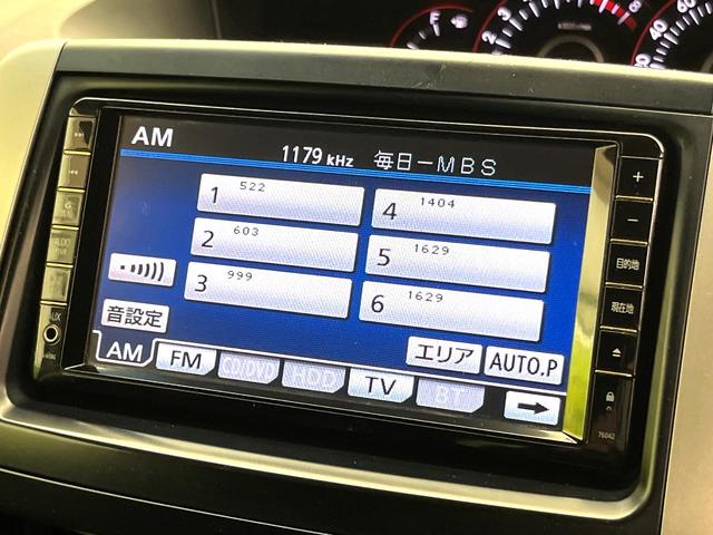 ヴォクシー ＺＳ　煌ＩＩ　禁煙車　ＳＤナビ　両側パワースライドドア　バックカメラ　オートエアコン　スマートキー　ＨＩＤヘッドライト　純正１６インチアルミ　オートライト　ＥＴＣ（34枚目）