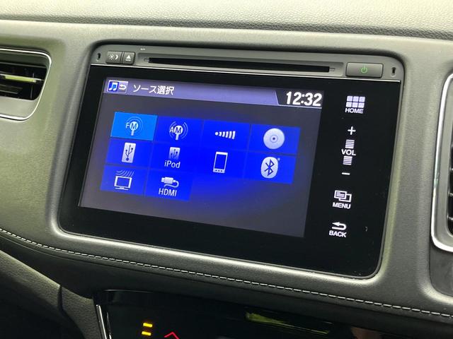 ヴェゼル ハイブリッドＺ　禁煙車　純正ディズプレイオーディオ　バックカメラ　クルーズコントロール　オートエアコン　ＬＥＤヘッドライト　純正１７インチアルミ　シートヒーター　電動格納ミラー　パワーウィンドウ　ＥＴＣ（36枚目）