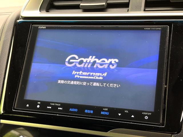 フィットハイブリッド Ｌパッケージ　禁煙車　純正８型ナビ　バックカメラ　ドライブレコーダー　ＥＴＣ　ハーフレザーシート　スマートキー　ＬＥＤヘッドライト　純正１５インチアルミホイール　ステアリングスイッチ　オートエアコン（3枚目）