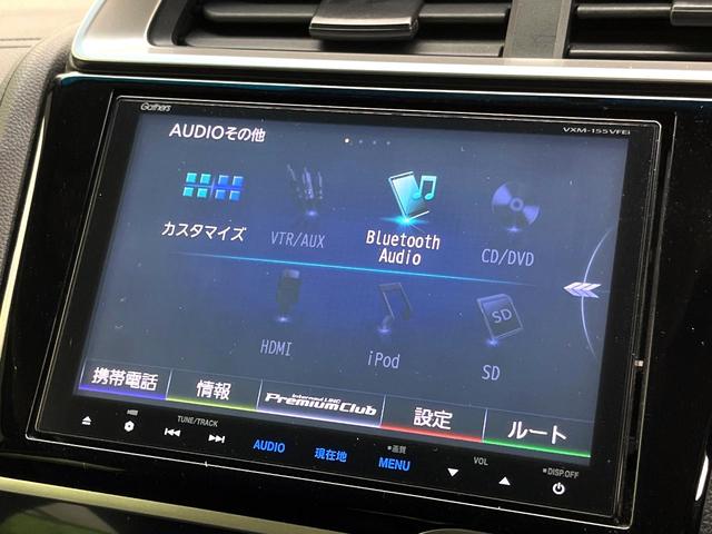 フィットハイブリッド Ｌパッケージ　禁煙車　純正８型ナビ　バックカメラ　ドライブレコーダー　ＥＴＣ　ハーフレザーシート　スマートキー　ＬＥＤヘッドライト　純正１５インチアルミホイール　ステアリングスイッチ　オートエアコン（26枚目）