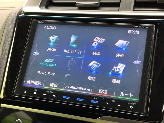 フィットハイブリッド Ｌパッケージ　禁煙車　純正８型ナビ　バックカメラ　ドライブレコーダー　ＥＴＣ　ハーフレザーシート　スマートキー　ＬＥＤヘッドライト　純正１５インチアルミホイール　ステアリングスイッチ　オートエアコン（28枚目）