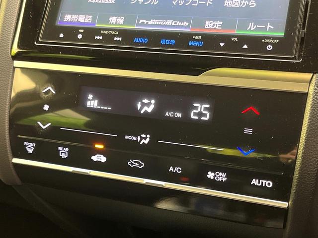 フィットハイブリッド Ｌパッケージ　禁煙車　純正８型ナビ　バックカメラ　ドライブレコーダー　ＥＴＣ　ハーフレザーシート　スマートキー　ＬＥＤヘッドライト　純正１５インチアルミホイール　ステアリングスイッチ　オートエアコン（30枚目）