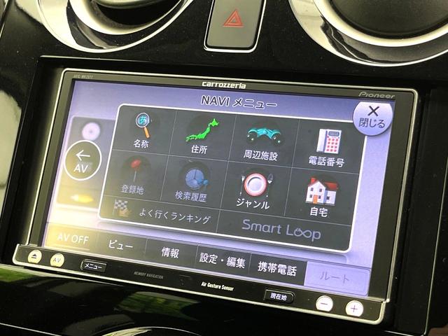 ノート ｅ－パワー　Ｘ　フルセグナビ　エマージェンシーブレーキ　禁煙車　バックカメラ　ＥＴＣ　スマートキー　ＢＬＵＥＴＯＯＴＨ　オートエアコン　ＬＥＤヘッド　オートライト　電動格納ミラー　純正１４インチホイール（31枚目）
