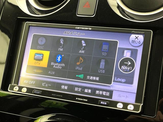 ノート ｅ－パワー　Ｘ　フルセグナビ　エマージェンシーブレーキ　禁煙車　バックカメラ　ＥＴＣ　スマートキー　ＢＬＵＥＴＯＯＴＨ　オートエアコン　ＬＥＤヘッド　オートライト　電動格納ミラー　純正１４インチホイール（32枚目）