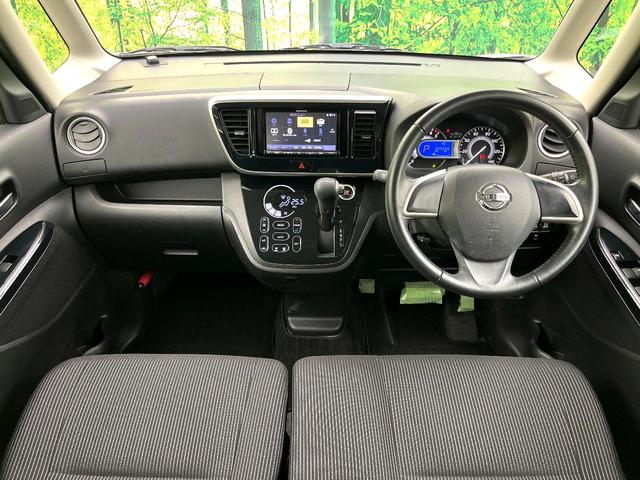 デイズルークス ハイウェイスター　Ｘ　Ｇパッケージ　禁煙車　ＳＤナビ　エマージェンシーブレーキ　両側電動スライドドア　スマートキー　ＬＥＤヘッド　純正１５インチアルミ　ＥＴＣ　オートライト　オートエアコン　ＢＬＵＥＴＯＯＴＨ　ロールサンシェード（2枚目）