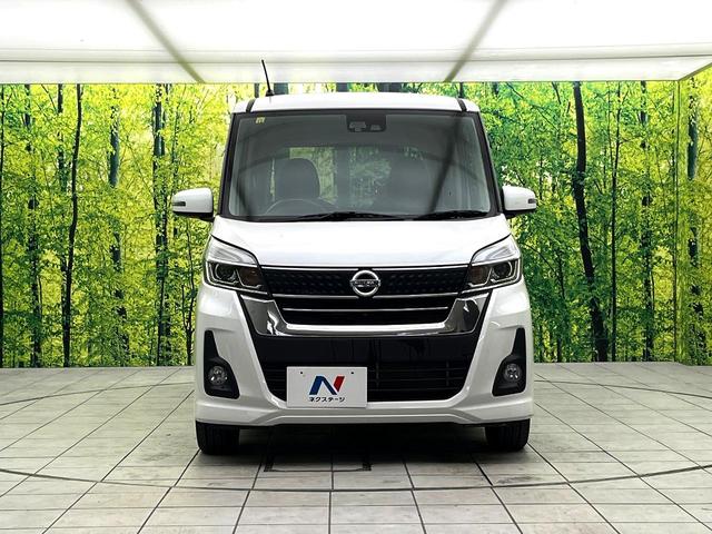 デイズルークス ハイウェイスター　Ｘ　Ｇパッケージ　禁煙車　ＳＤナビ　エマージェンシーブレーキ　両側電動スライドドア　スマートキー　ＬＥＤヘッド　純正１５インチアルミ　ＥＴＣ　オートライト　オートエアコン　ＢＬＵＥＴＯＯＴＨ　ロールサンシェード（14枚目）