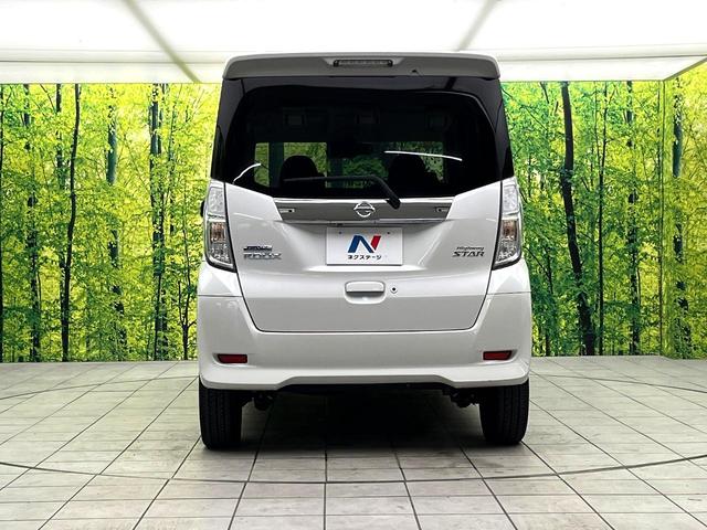 デイズルークス ハイウェイスター　Ｘ　Ｇパッケージ　禁煙車　ＳＤナビ　エマージェンシーブレーキ　両側電動スライドドア　スマートキー　ＬＥＤヘッド　純正１５インチアルミ　ＥＴＣ　オートライト　オートエアコン　ＢＬＵＥＴＯＯＴＨ　ロールサンシェード（15枚目）