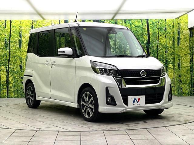 デイズルークス ハイウェイスター　Ｘ　Ｇパッケージ　禁煙車　ＳＤナビ　エマージェンシーブレーキ　両側電動スライドドア　スマートキー　ＬＥＤヘッド　純正１５インチアルミ　ＥＴＣ　オートライト　オートエアコン　ＢＬＵＥＴＯＯＴＨ　ロールサンシェード（16枚目）