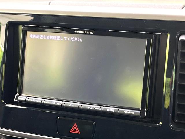 デイズルークス ハイウェイスター　Ｘ　Ｇパッケージ　禁煙車　ＳＤナビ　エマージェンシーブレーキ　両側電動スライドドア　スマートキー　ＬＥＤヘッド　純正１５インチアルミ　ＥＴＣ　オートライト　オートエアコン　ＢＬＵＥＴＯＯＴＨ　ロールサンシェード（33枚目）