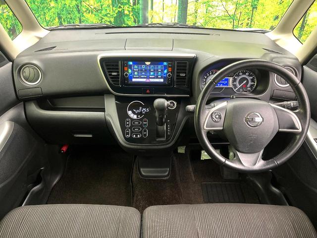 デイズルークス ハイウェイスター　Ｘ　Ｇパッケージ　エマージェンシーブレーキ　純正ナビ　禁煙車　両側電動スライドドア　全周囲カメラ　スマートキー　オートエアコン　ＨＩＤヘッド　オートライト　ドラレコ　純正１５インチアルミ　ＢＬＵＥＴＯＯＴＨ（2枚目）