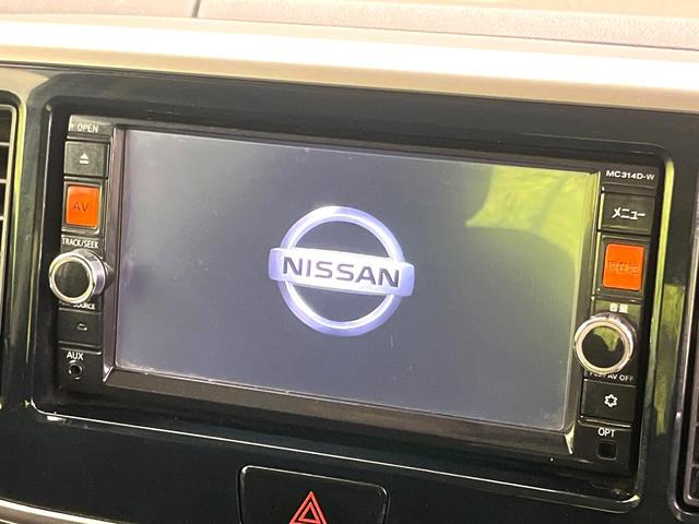 デイズルークス ハイウェイスター　Ｘ　Ｇパッケージ　エマージェンシーブレーキ　純正ナビ　禁煙車　両側電動スライドドア　全周囲カメラ　スマートキー　オートエアコン　ＨＩＤヘッド　オートライト　ドラレコ　純正１５インチアルミ　ＢＬＵＥＴＯＯＴＨ（4枚目）