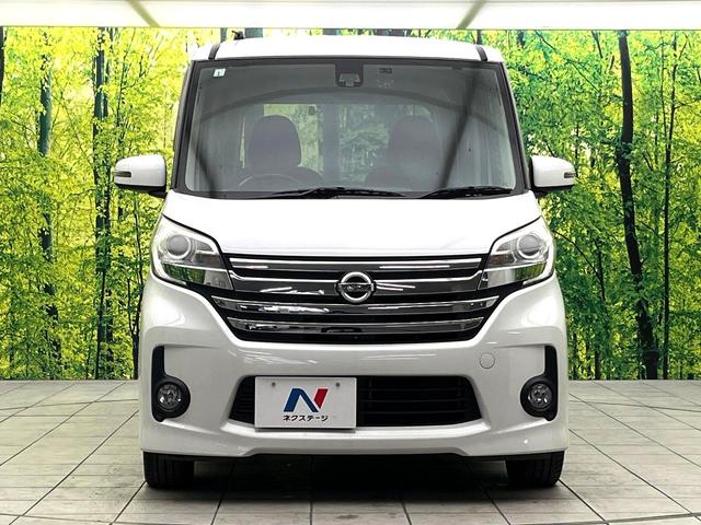 デイズルークス ハイウェイスター　Ｘ　Ｇパッケージ　エマージェンシーブレーキ　純正ナビ　禁煙車　両側電動スライドドア　全周囲カメラ　スマートキー　オートエアコン　ＨＩＤヘッド　オートライト　ドラレコ　純正１５インチアルミ　ＢＬＵＥＴＯＯＴＨ（14枚目）