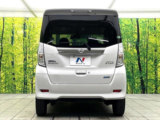 デイズルークス ハイウェイスター　Ｘ　Ｇパッケージ　エマージェンシーブレーキ　純正ナビ　禁煙車　両側電動スライドドア　全周囲カメラ　スマートキー　オートエアコン　ＨＩＤヘッド　オートライト　ドラレコ　純正１５インチアルミ　ＢＬＵＥＴＯＯＴＨ（15枚目）