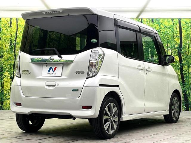 デイズルークス ハイウェイスター　Ｘ　Ｇパッケージ　エマージェンシーブレーキ　純正ナビ　禁煙車　両側電動スライドドア　全周囲カメラ　スマートキー　オートエアコン　ＨＩＤヘッド　オートライト　ドラレコ　純正１５インチアルミ　ＢＬＵＥＴＯＯＴＨ（17枚目）