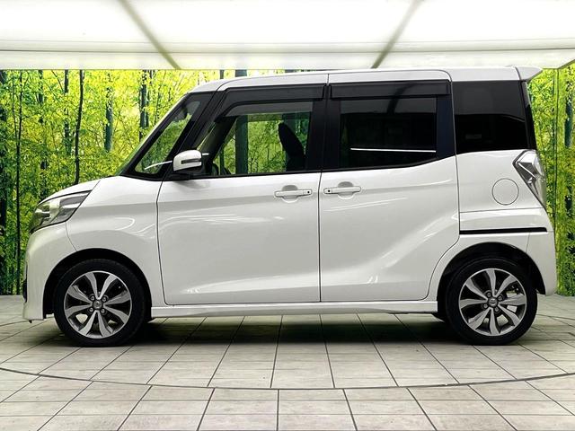 デイズルークス ハイウェイスター　Ｘ　Ｇパッケージ　エマージェンシーブレーキ　純正ナビ　禁煙車　両側電動スライドドア　全周囲カメラ　スマートキー　オートエアコン　ＨＩＤヘッド　オートライト　ドラレコ　純正１５インチアルミ　ＢＬＵＥＴＯＯＴＨ（46枚目）