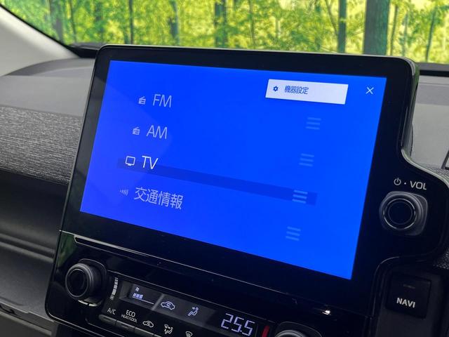 シエンタ ハイブリッドＺ　禁煙車　純正１０．５インチディスプレイオーディオ　両側パワースライドドア　バックカメラ　レーダークルーズコントロール　ＬＥＤヘッドライト　純正１５インチアルミ　スマートキー　ＥＴＣ（35枚目）