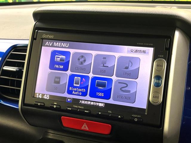 Ｎ－ＢＯＸ ２トーンカラースタイル　Ｇ・ターボＬパッケージ　純正ナビ　バックカメラ　パワースライドドア　ＥＴＣ　スマートキー　Ｂｌｕｅｔｏｏｔｈ再生　ＣＤ　ＤＶＤ再生　クルーズコントロール　シートバックテーブル　純正革巻きステアリング（40枚目）