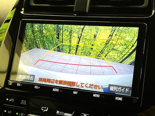 プリウス Ｓツーリングセレクション　禁煙車　セーフティセンス　モデリスタフルエアロ　純正９型ナビ　バックカメラ　シートヒーター　レーダークルーズコントロール　ＬＥＤヘッド　純正１７インチアルミ　黒革シート　ドライブレコーダー　ＥＴＣ（5枚目）